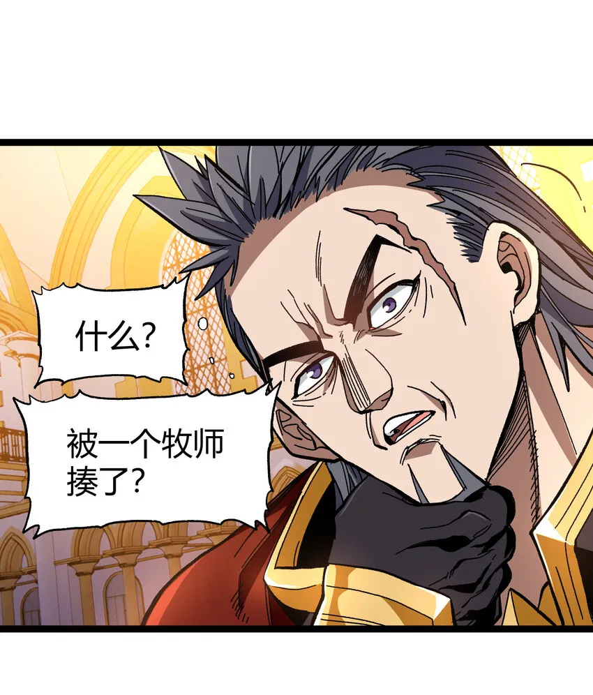 021 我不要加血 第10页