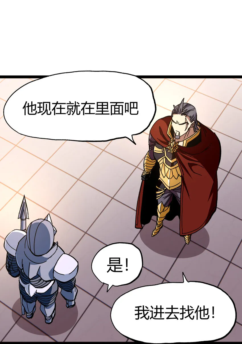 021 我不要加血 第13页