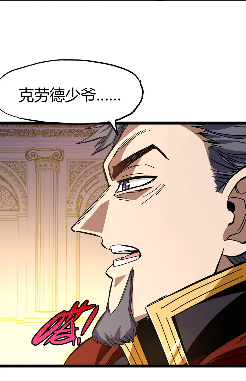 021 我不要加血 第14页