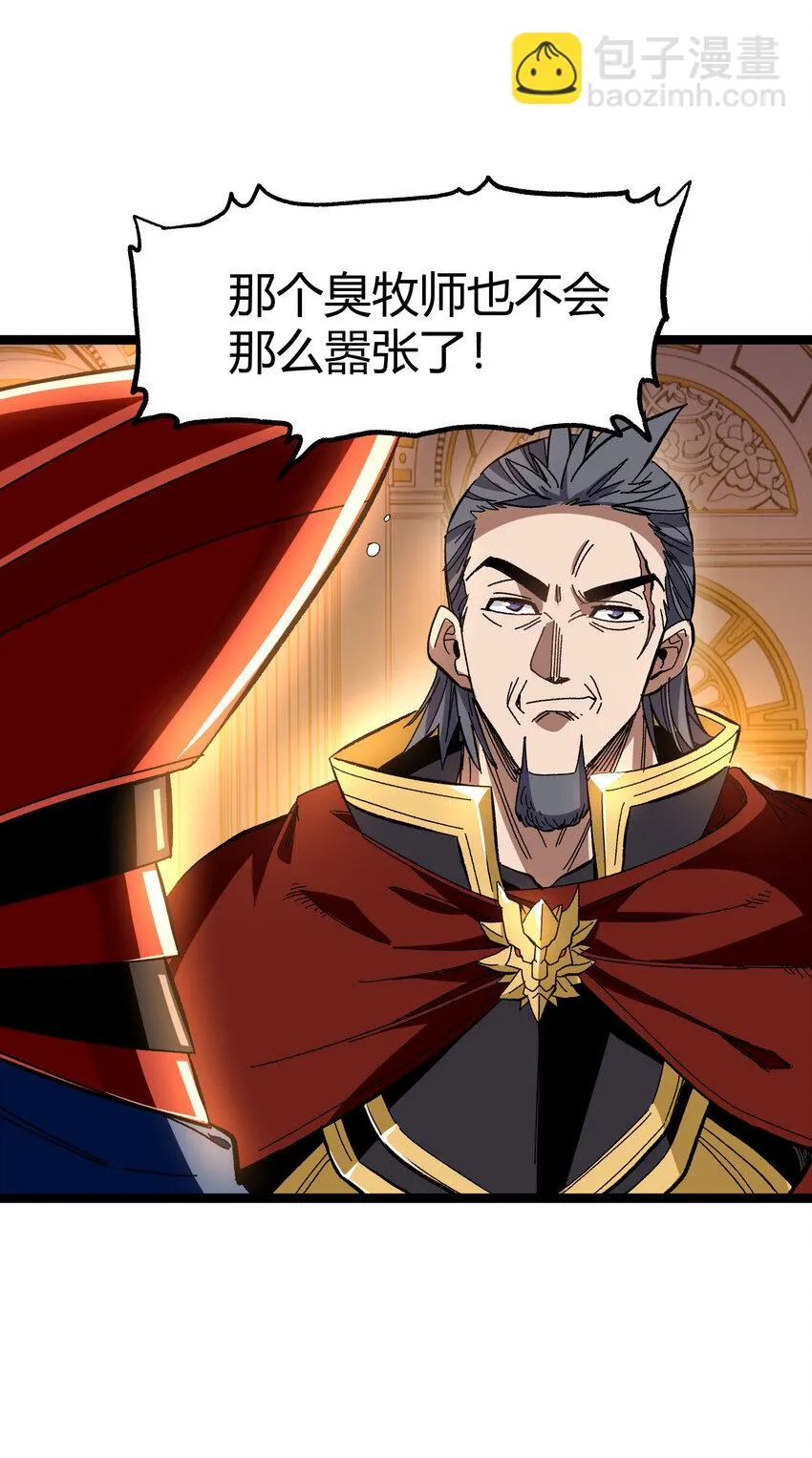021 我不要加血 第22页