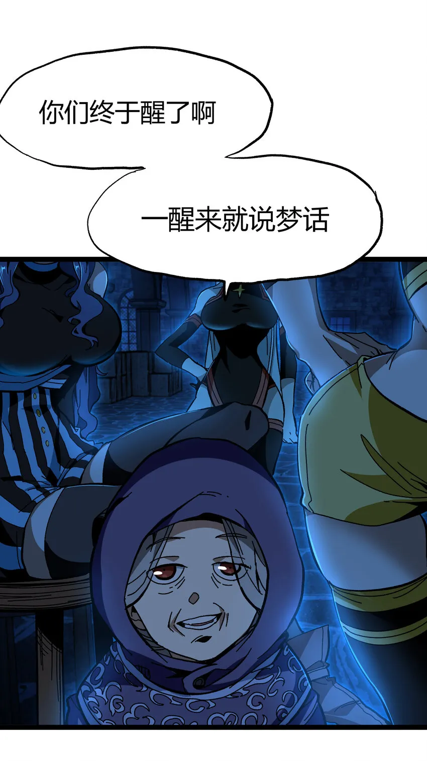 021 我不要加血 第40页