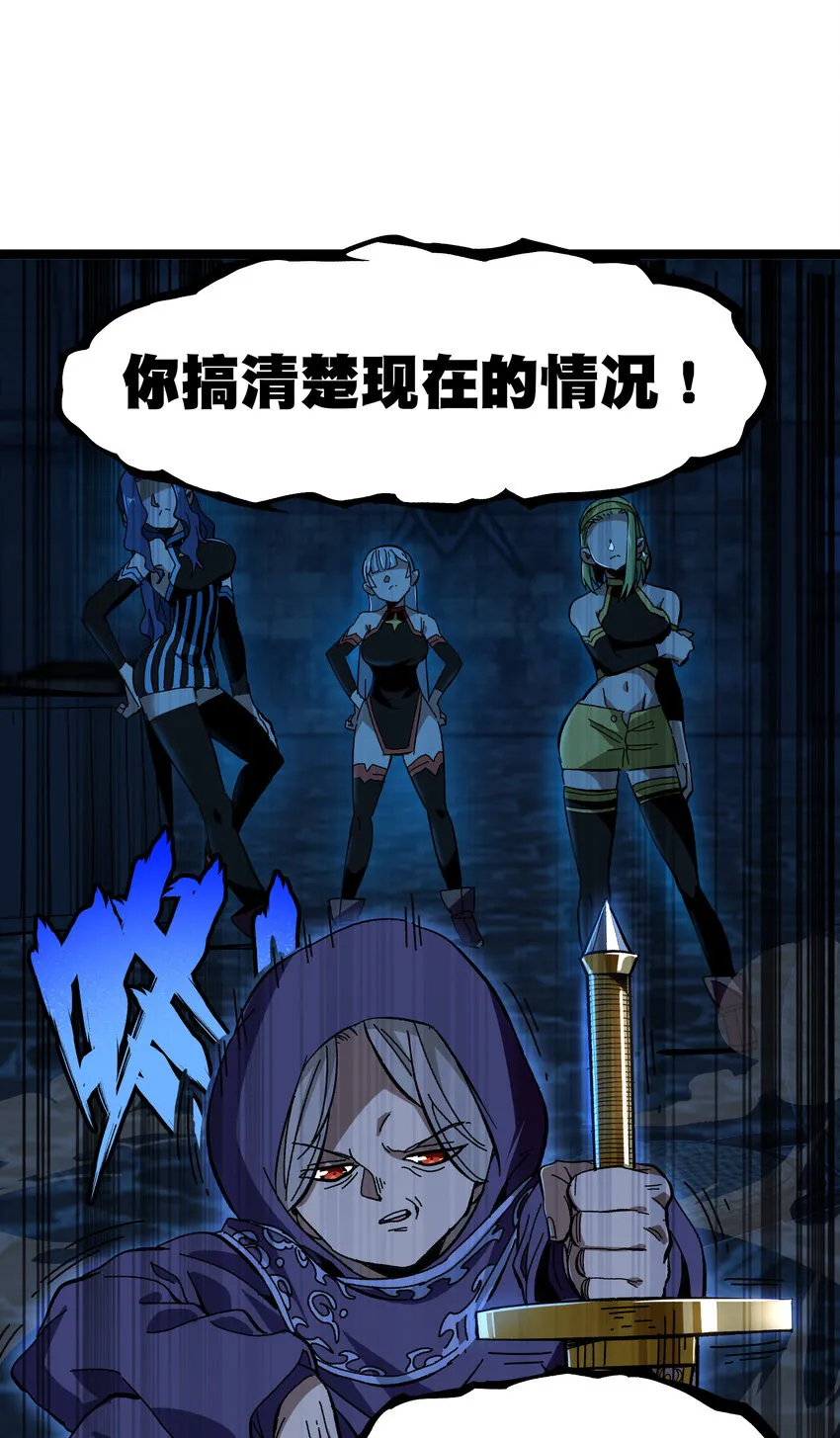 021 我不要加血 第58页