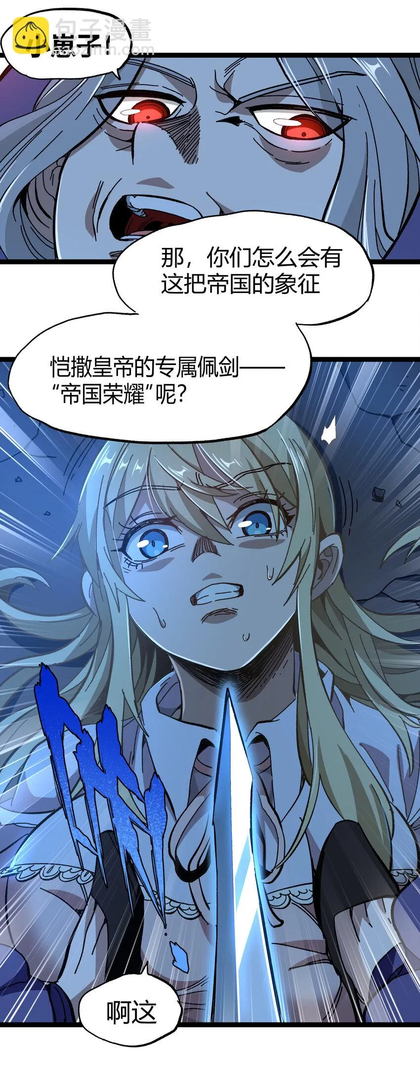 021 我不要加血 第60页