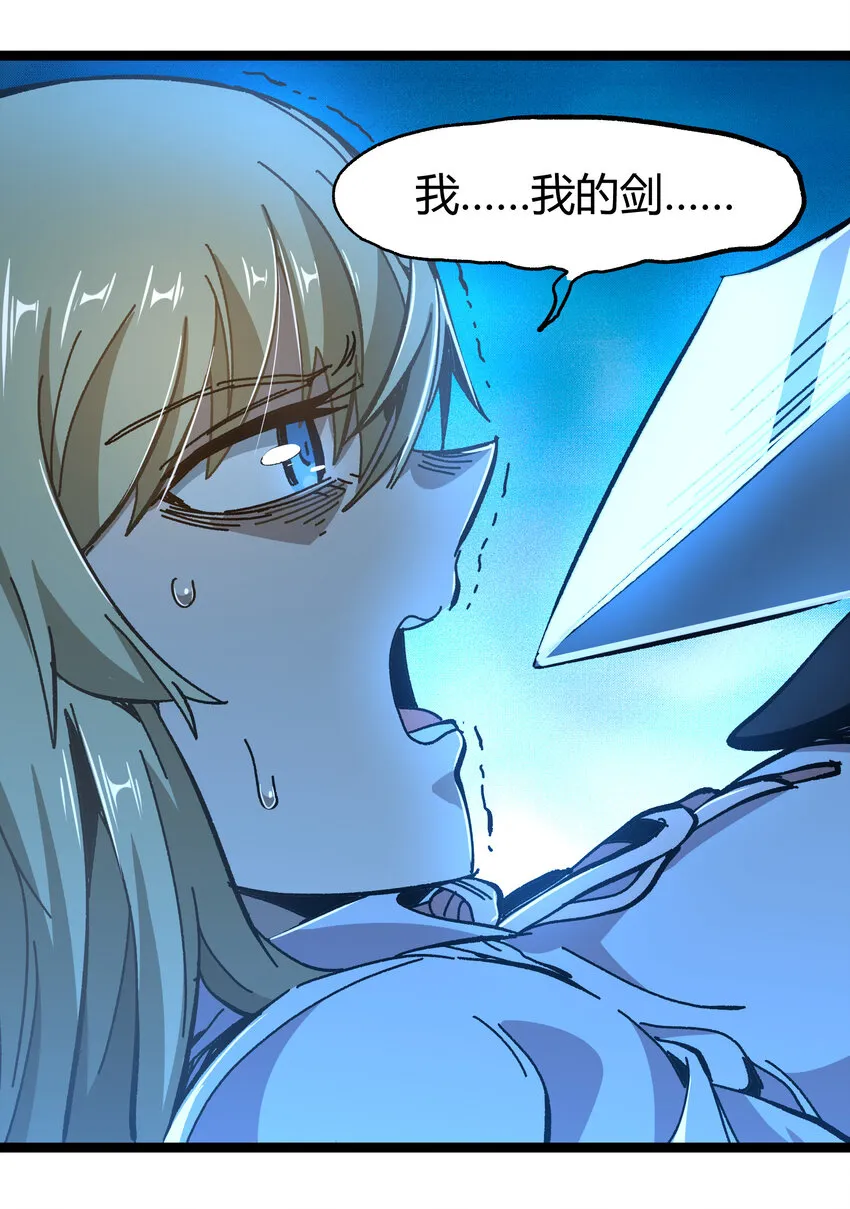 021 我不要加血 第61页