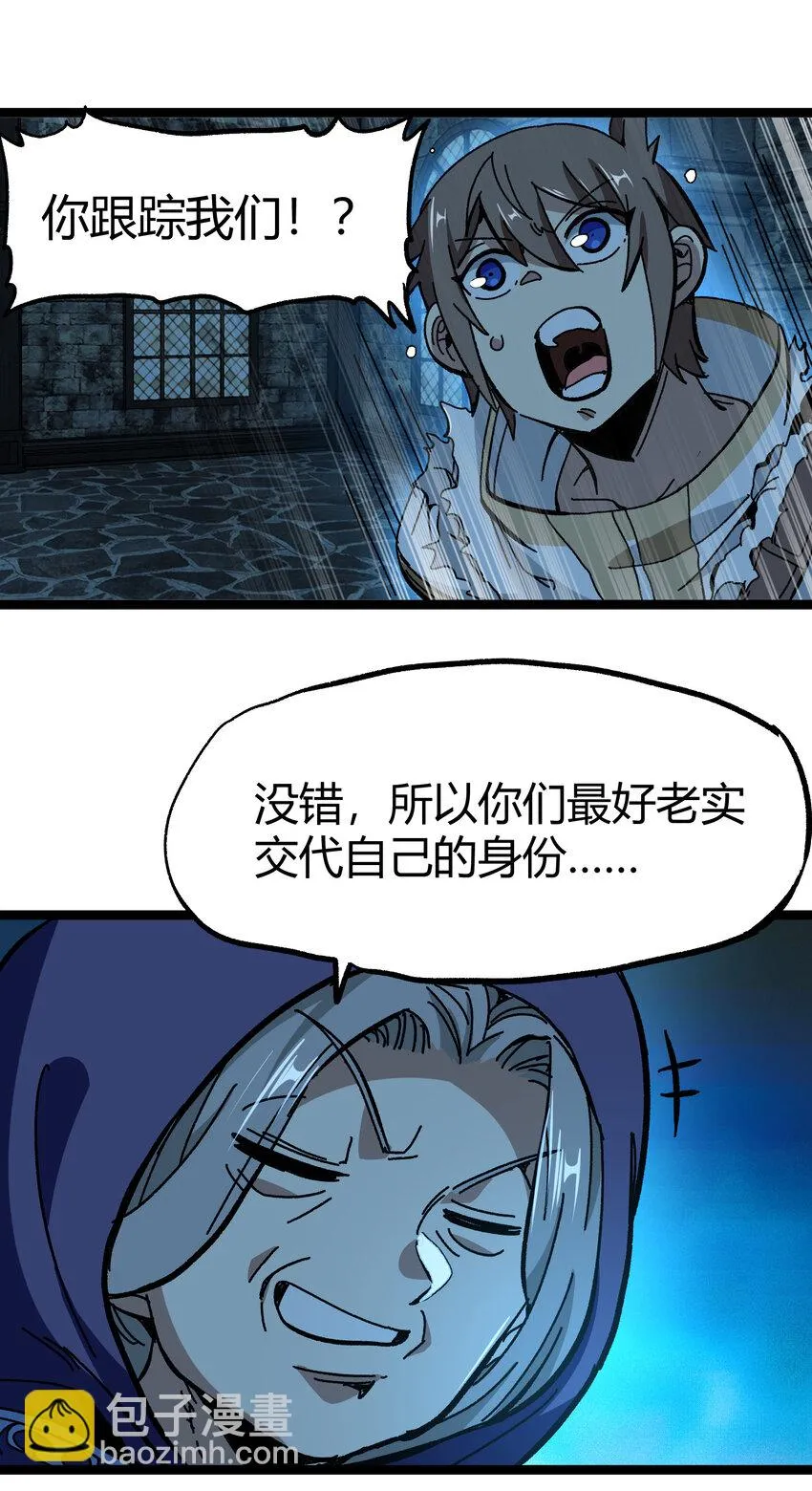 021 我不要加血 第65页