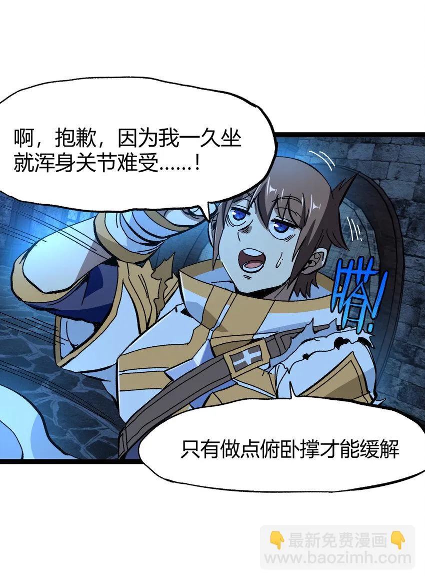 021 我不要加血 第69页