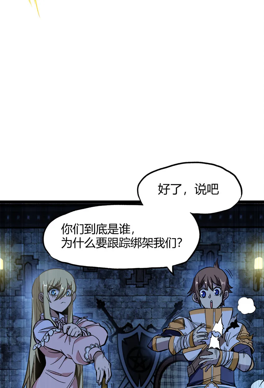 021 我不要加血 第76页