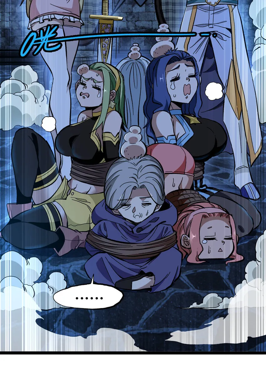 021 我不要加血 第77页