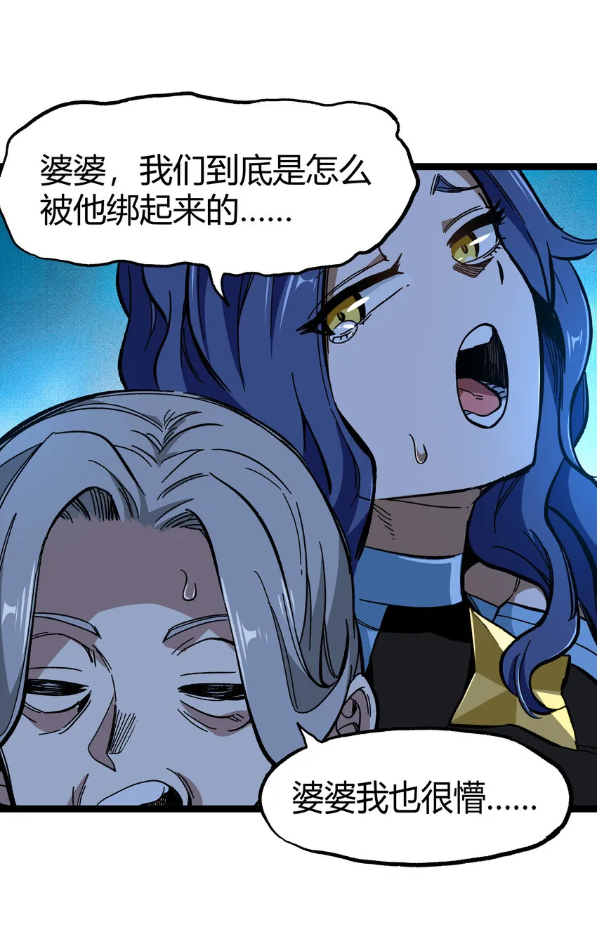 021 我不要加血 第78页