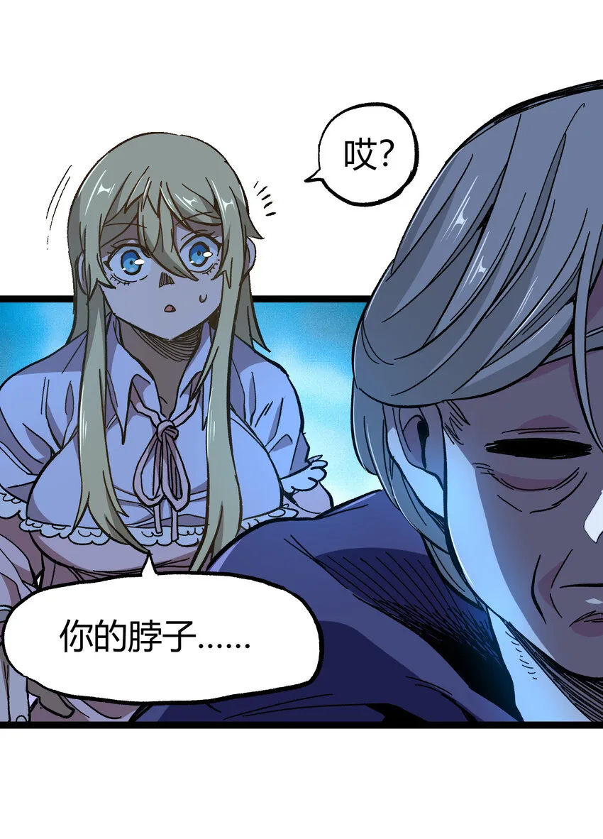 021 我不要加血 第79页