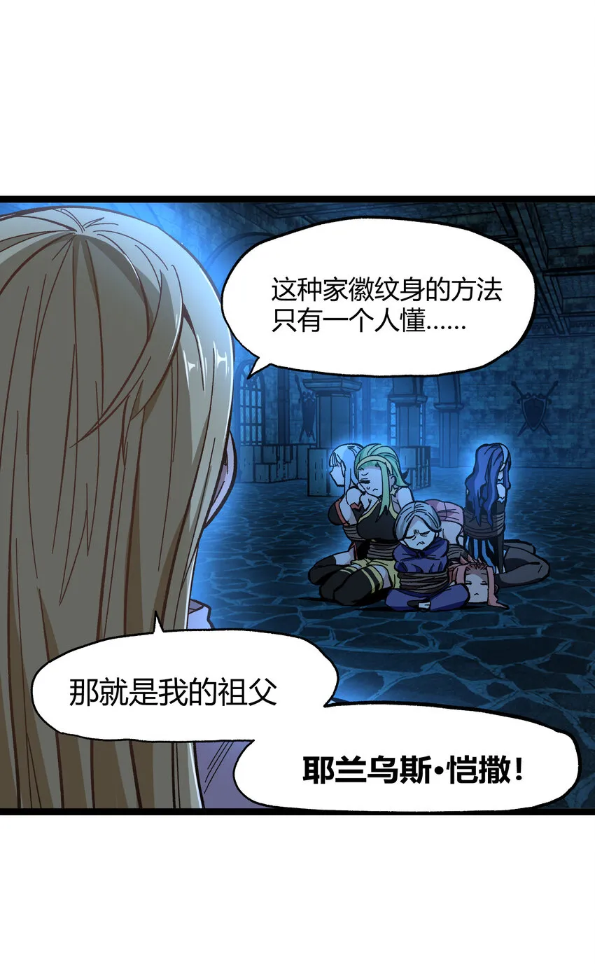 021 我不要加血 第83页