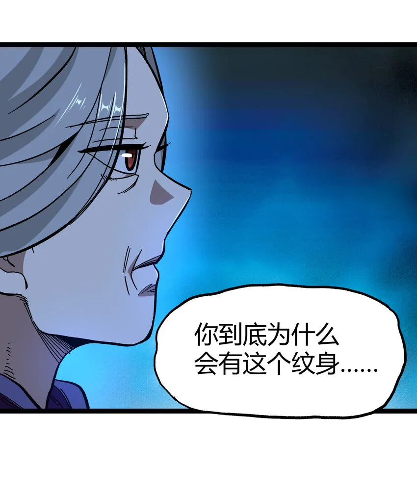 021 我不要加血 第88页
