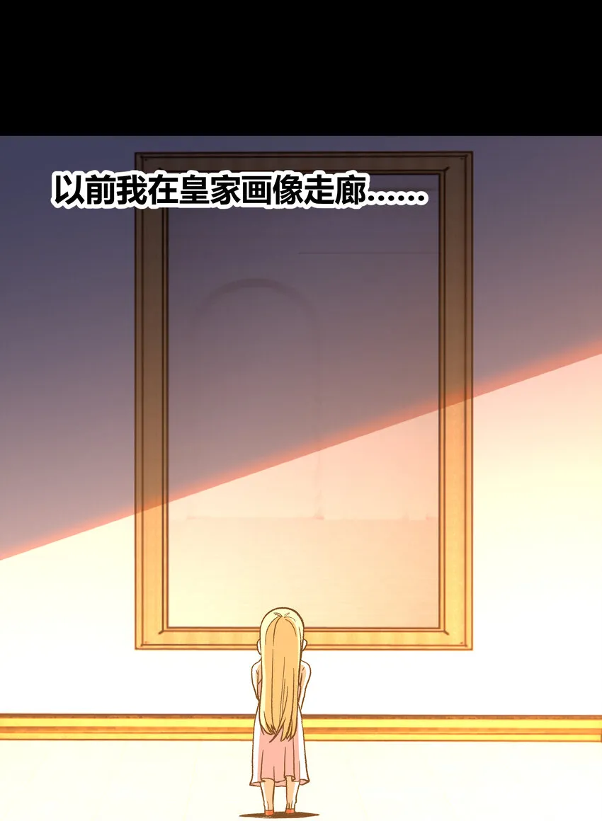 021 我不要加血 第90页