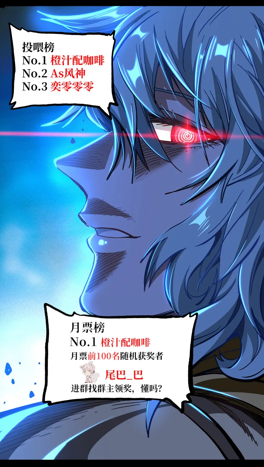 021 我不要加血 第106页