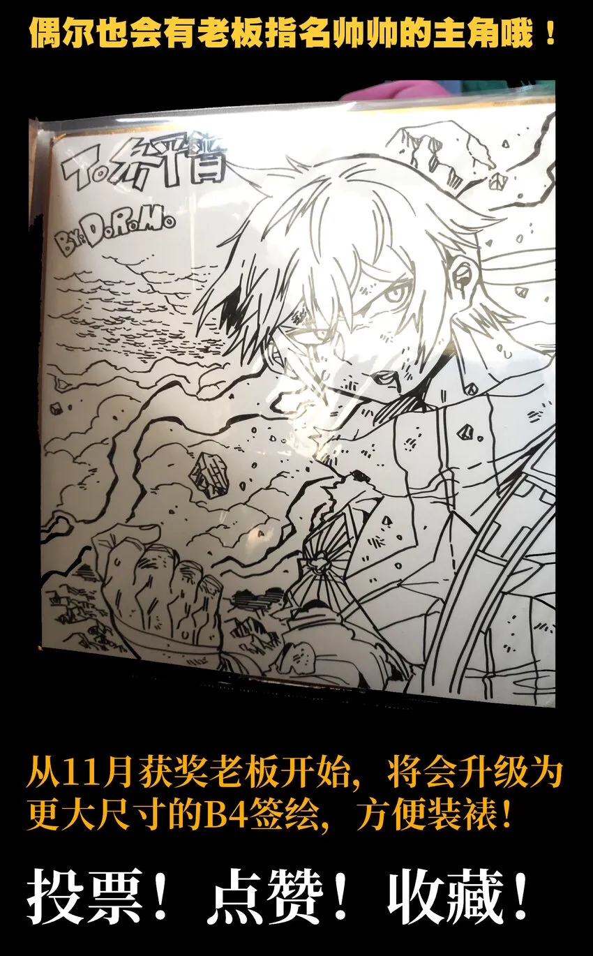 021 我不要加血 第107页
