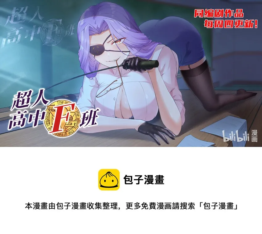 021 我不要加血 第111页