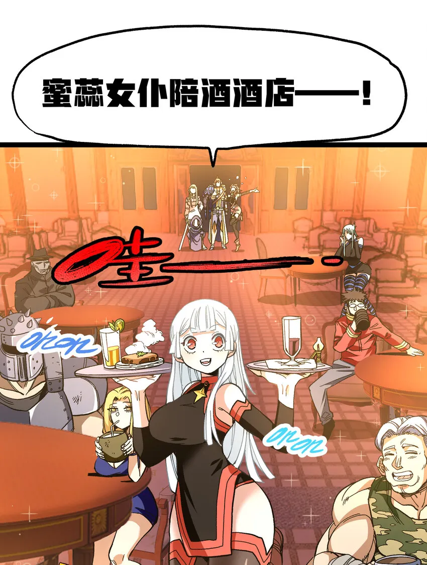 020 应战的理由 第3页