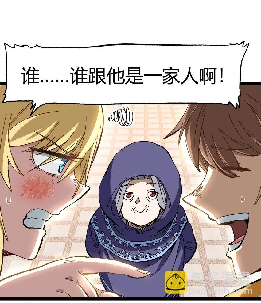 020 应战的理由 第15页