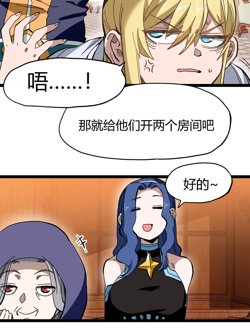 020 应战的理由 第17页