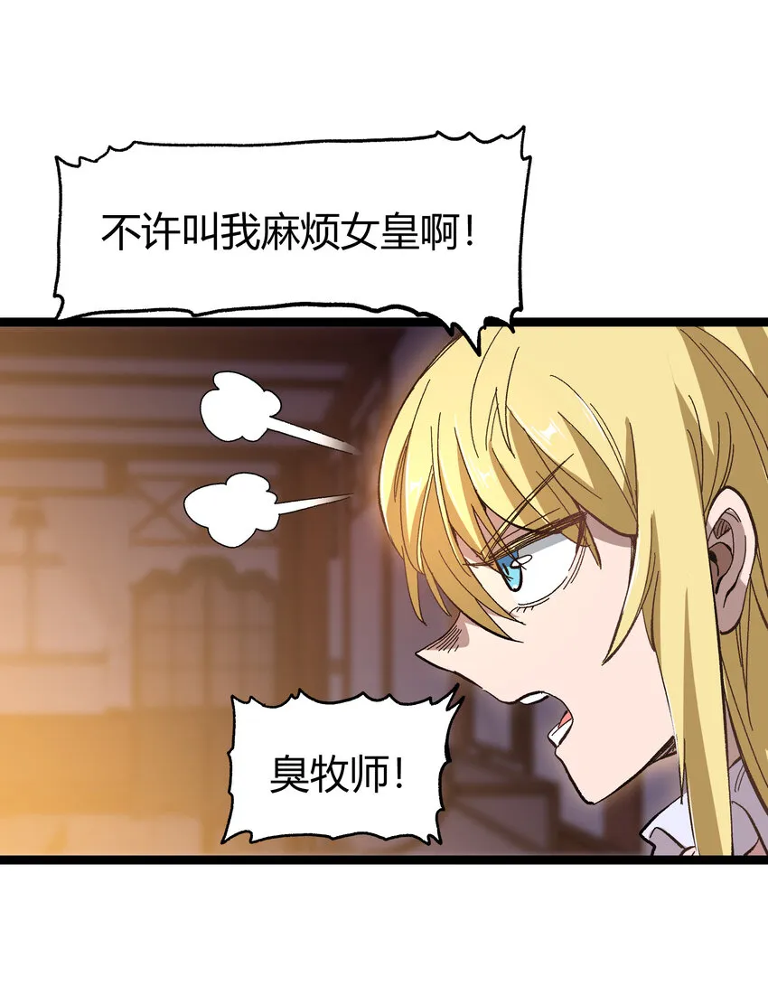 020 应战的理由 第27页