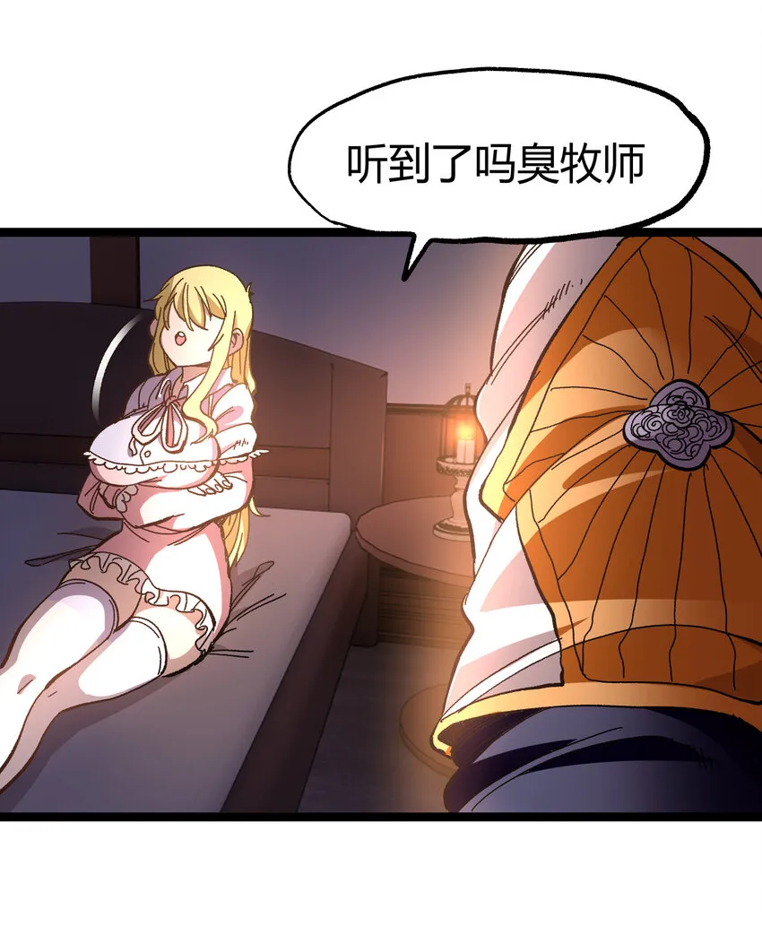 020 应战的理由 第37页