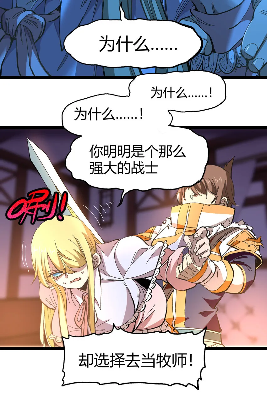020 应战的理由 第59页