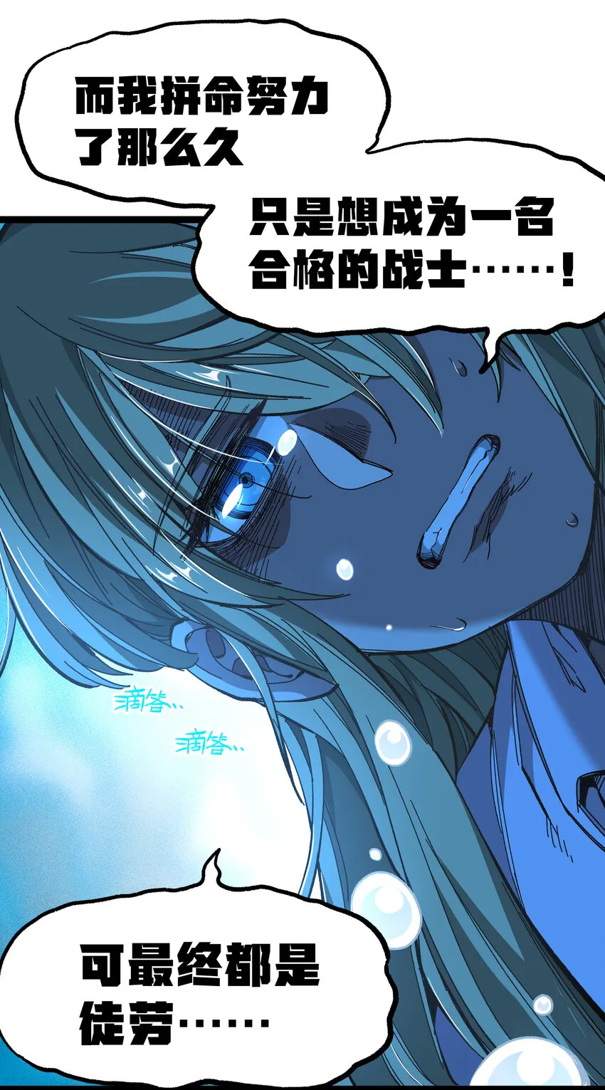 020 应战的理由 第60页