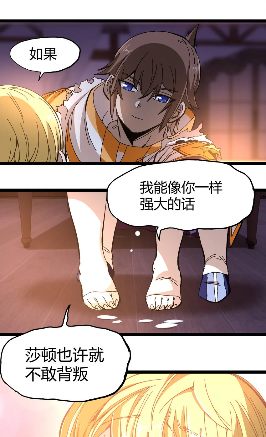 020 应战的理由 第62页