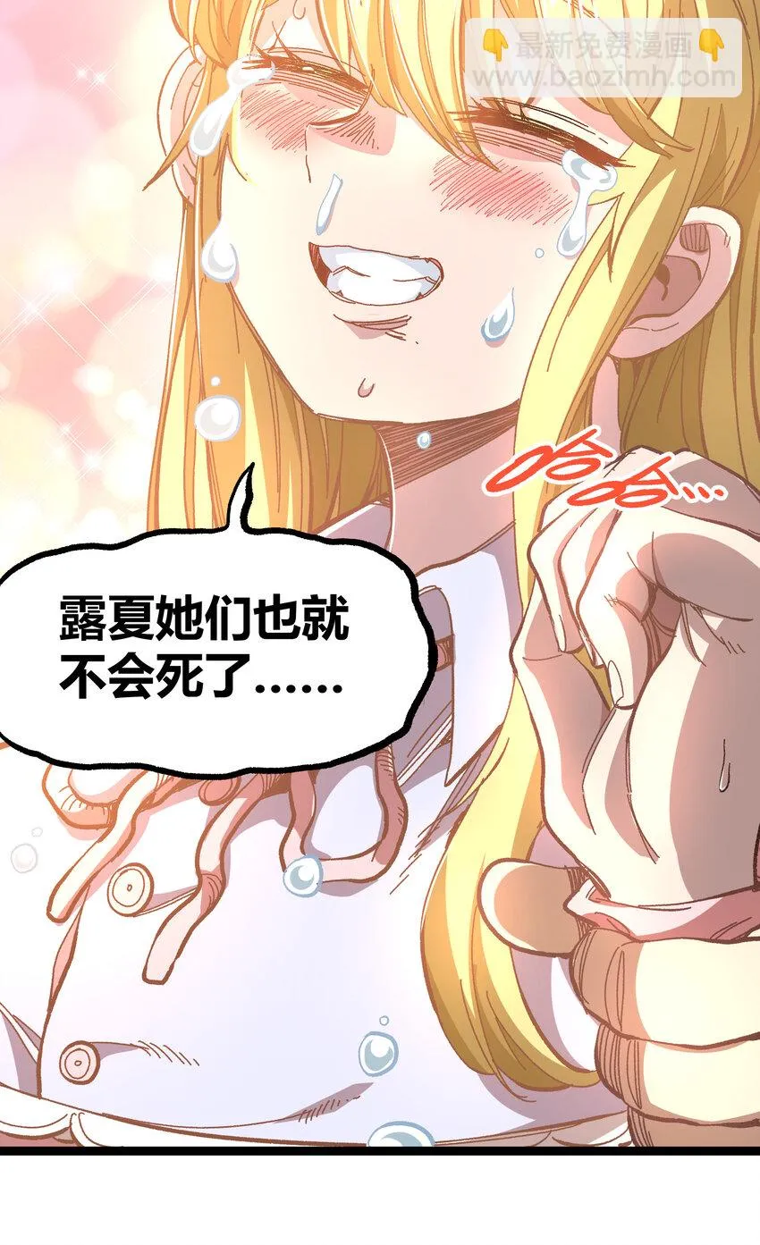 020 应战的理由 第63页
