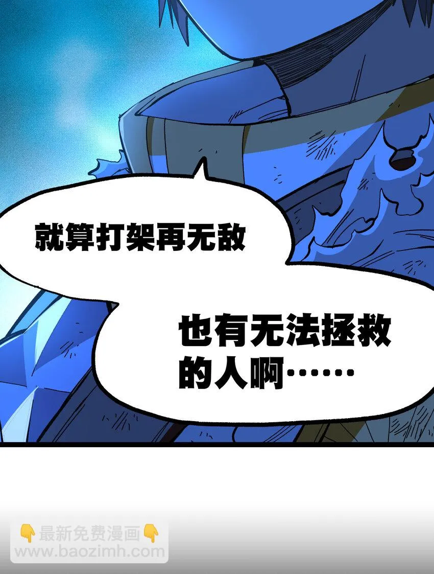 020 应战的理由 第67页