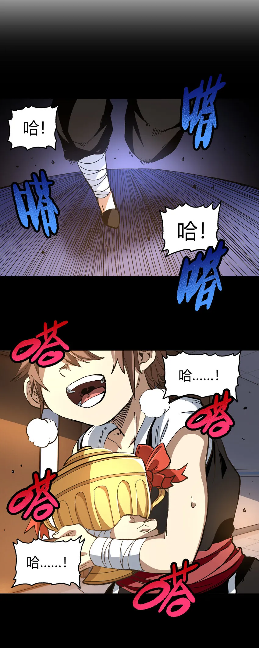 020 应战的理由 第68页