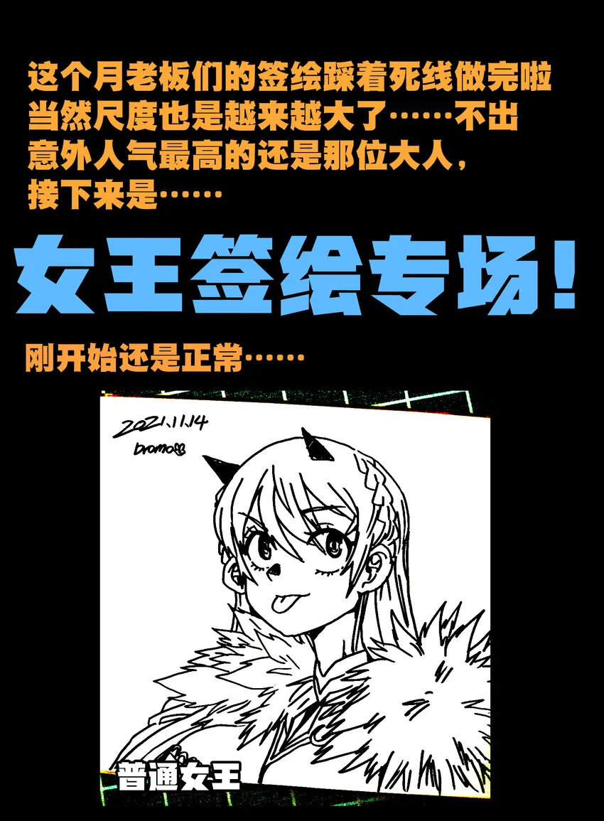 020 应战的理由 第91页