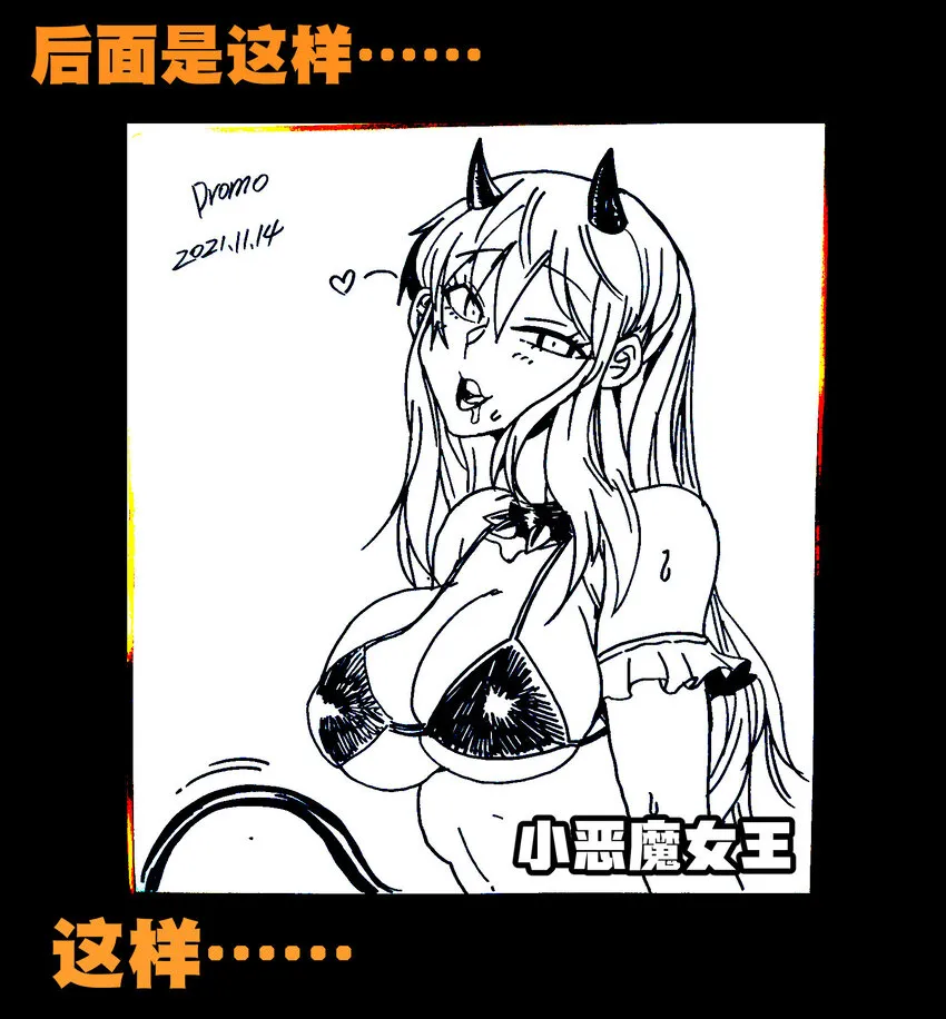 020 应战的理由 第92页