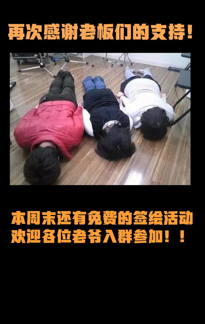 020 应战的理由 第96页