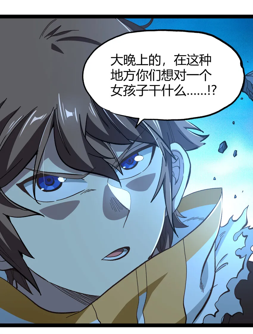 019 死亡凋零 第2页