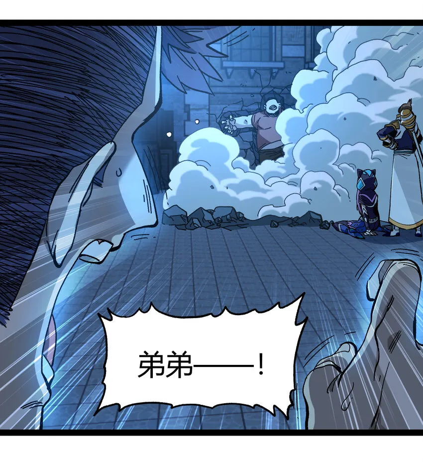 019 死亡凋零 第4页