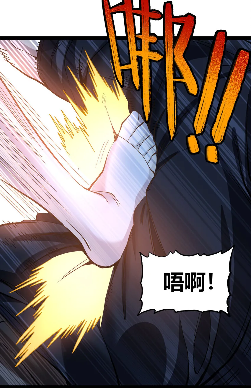 019 死亡凋零 第8页