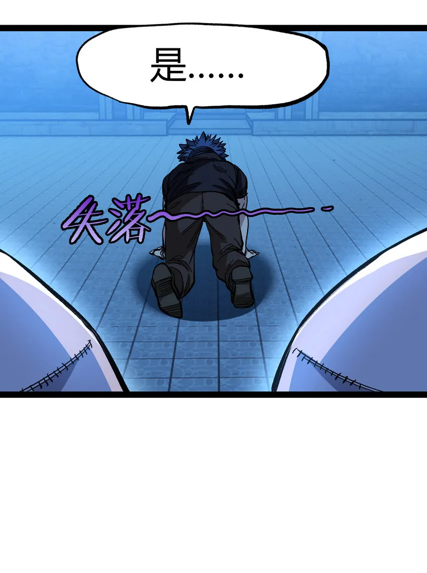 019 死亡凋零 第21页