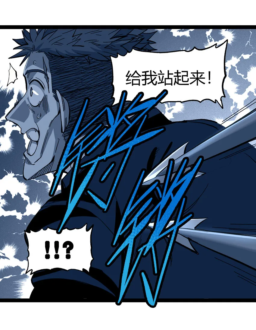 019 死亡凋零 第22页