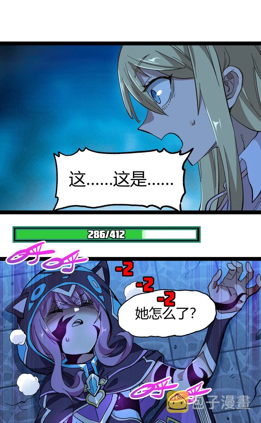 019 死亡凋零 第34页