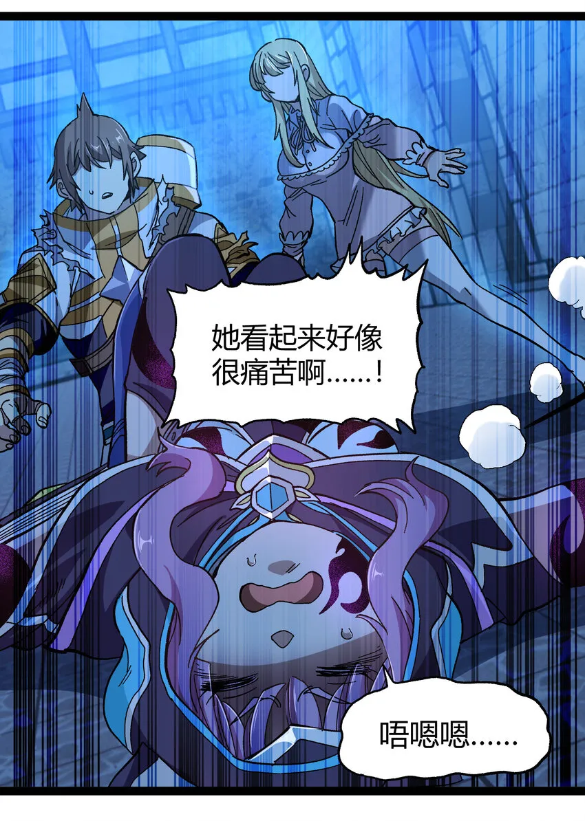 019 死亡凋零 第36页