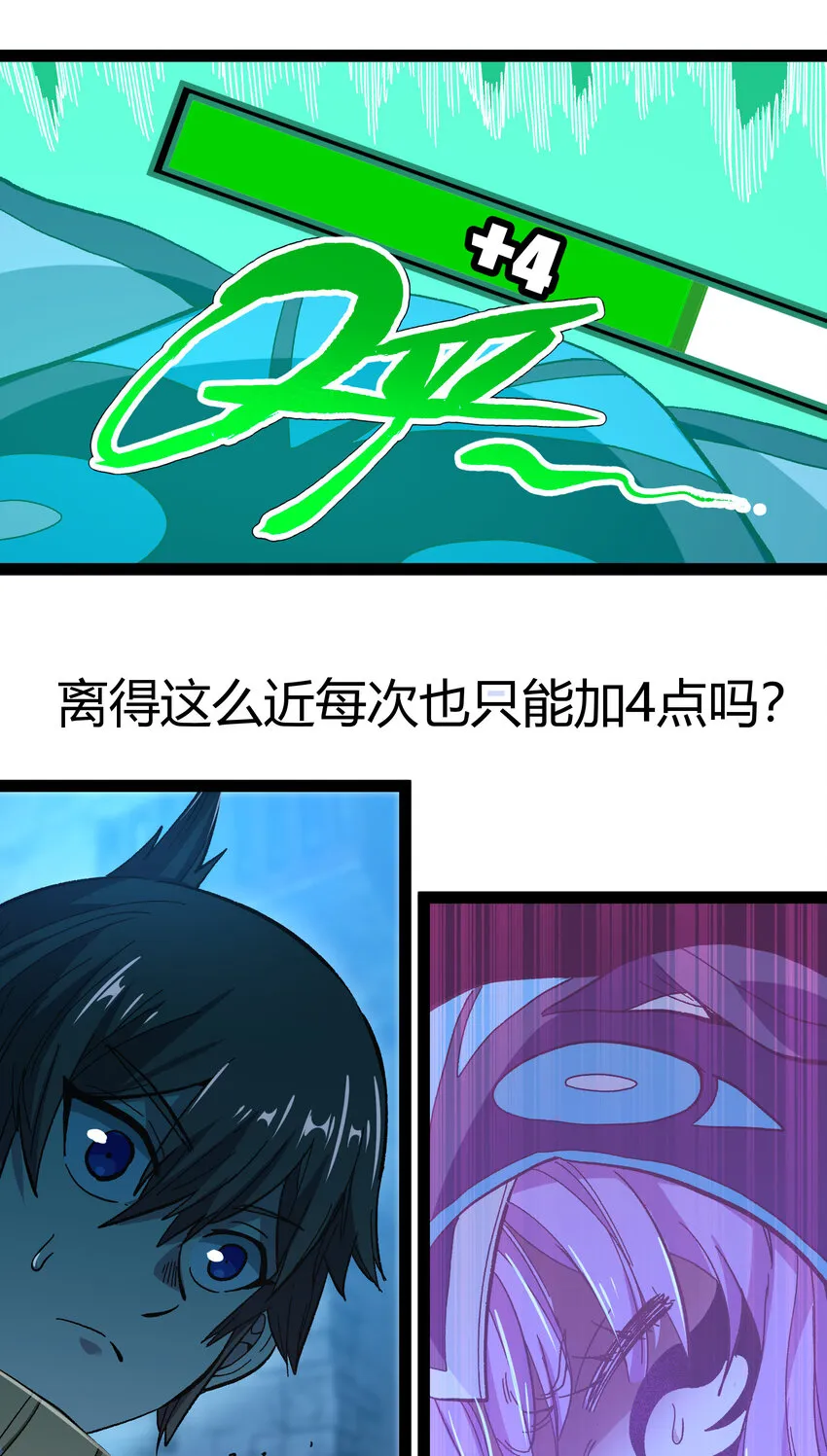 019 死亡凋零 第41页