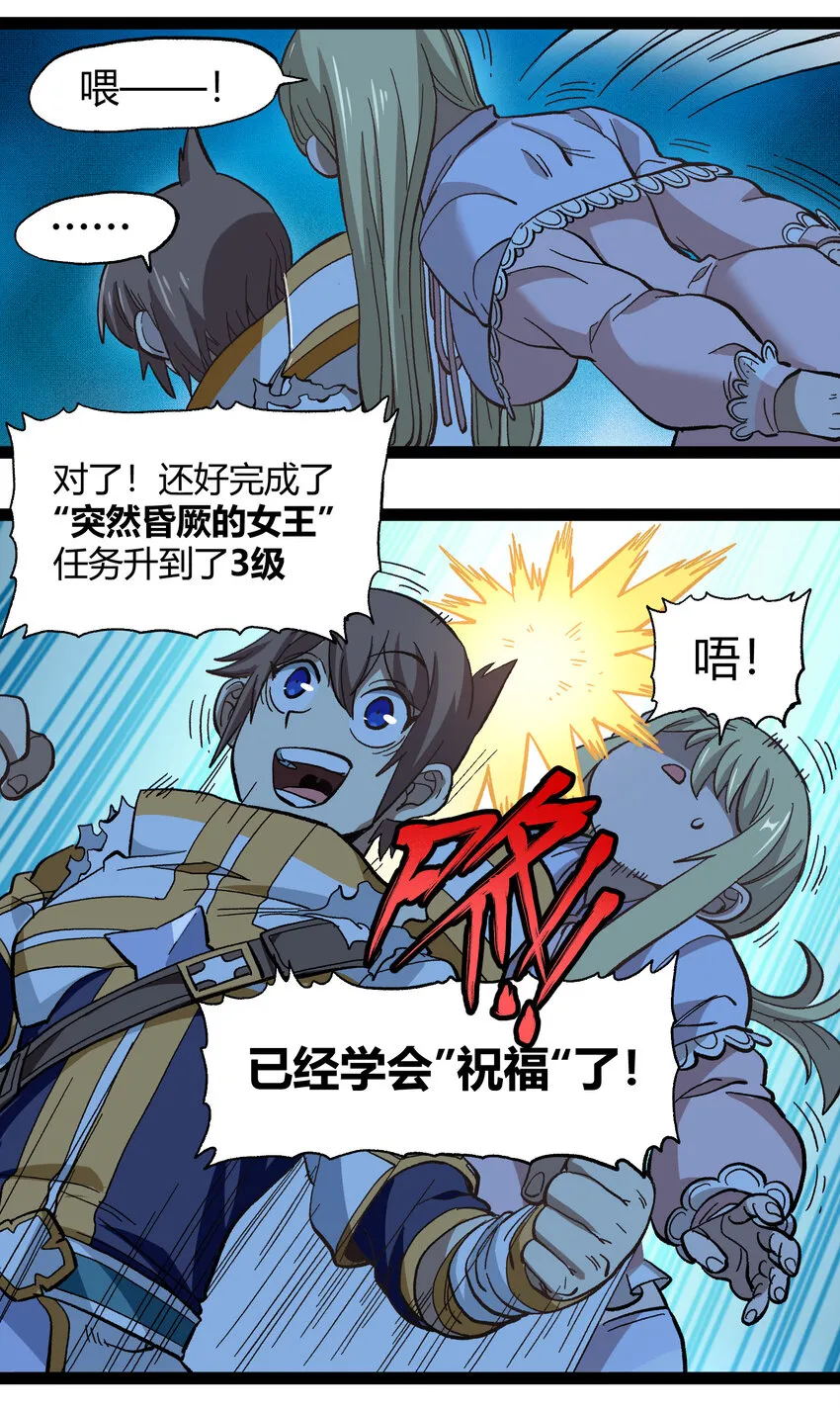 019 死亡凋零 第46页
