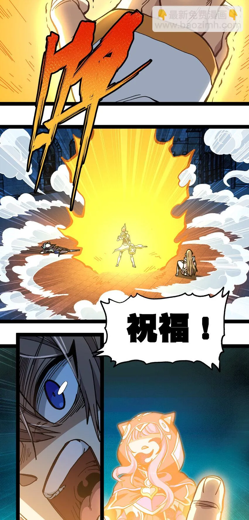 019 死亡凋零 第49页