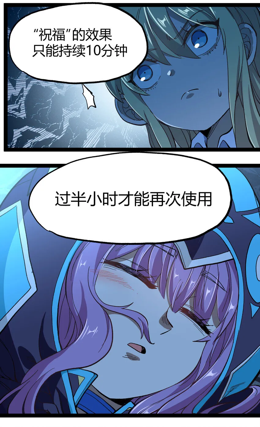 019 死亡凋零 第57页