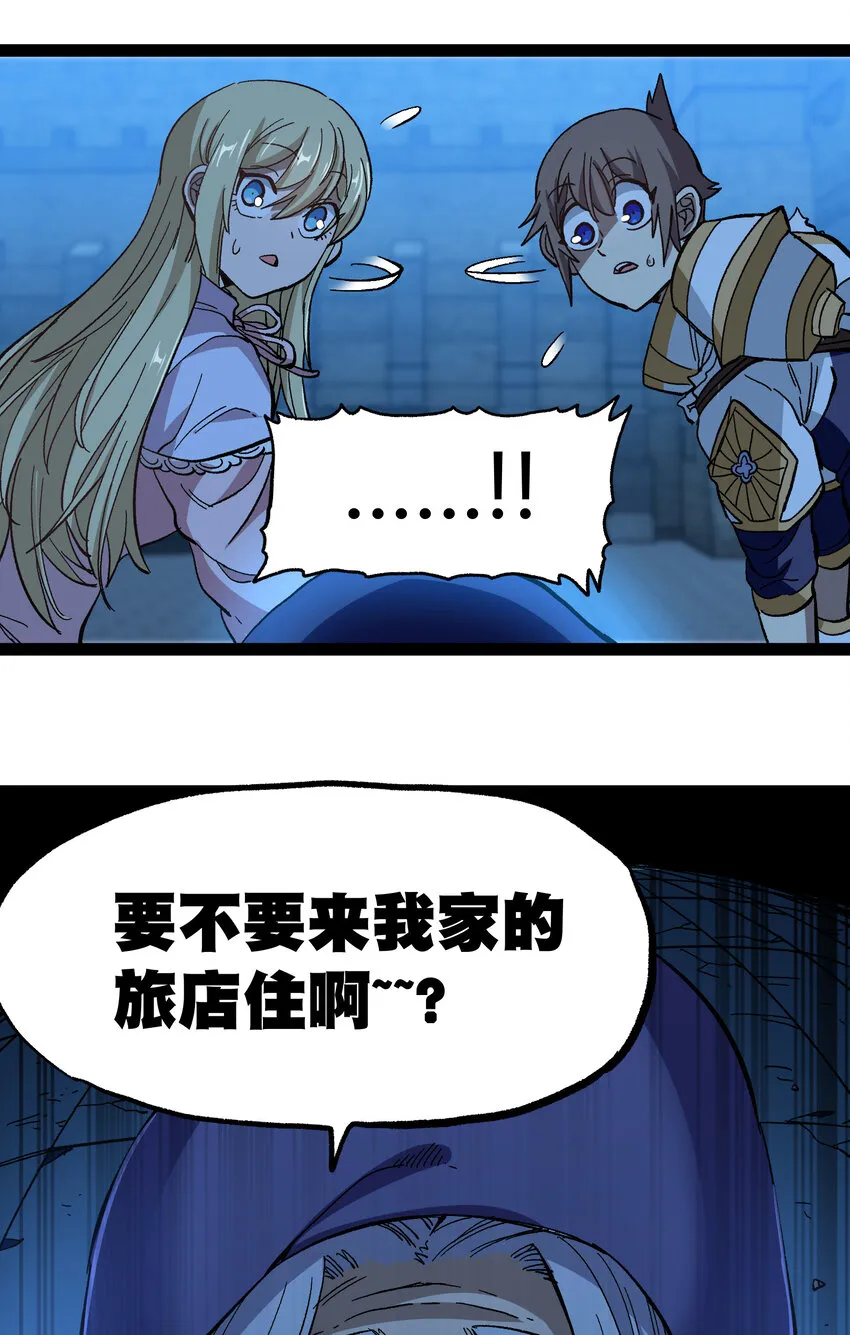 019 死亡凋零 第60页