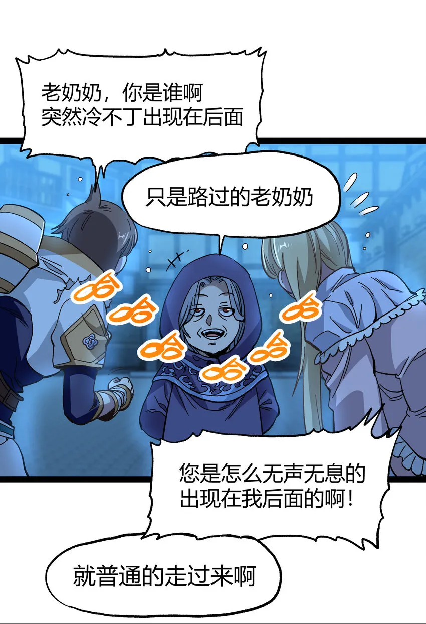 019 死亡凋零 第62页