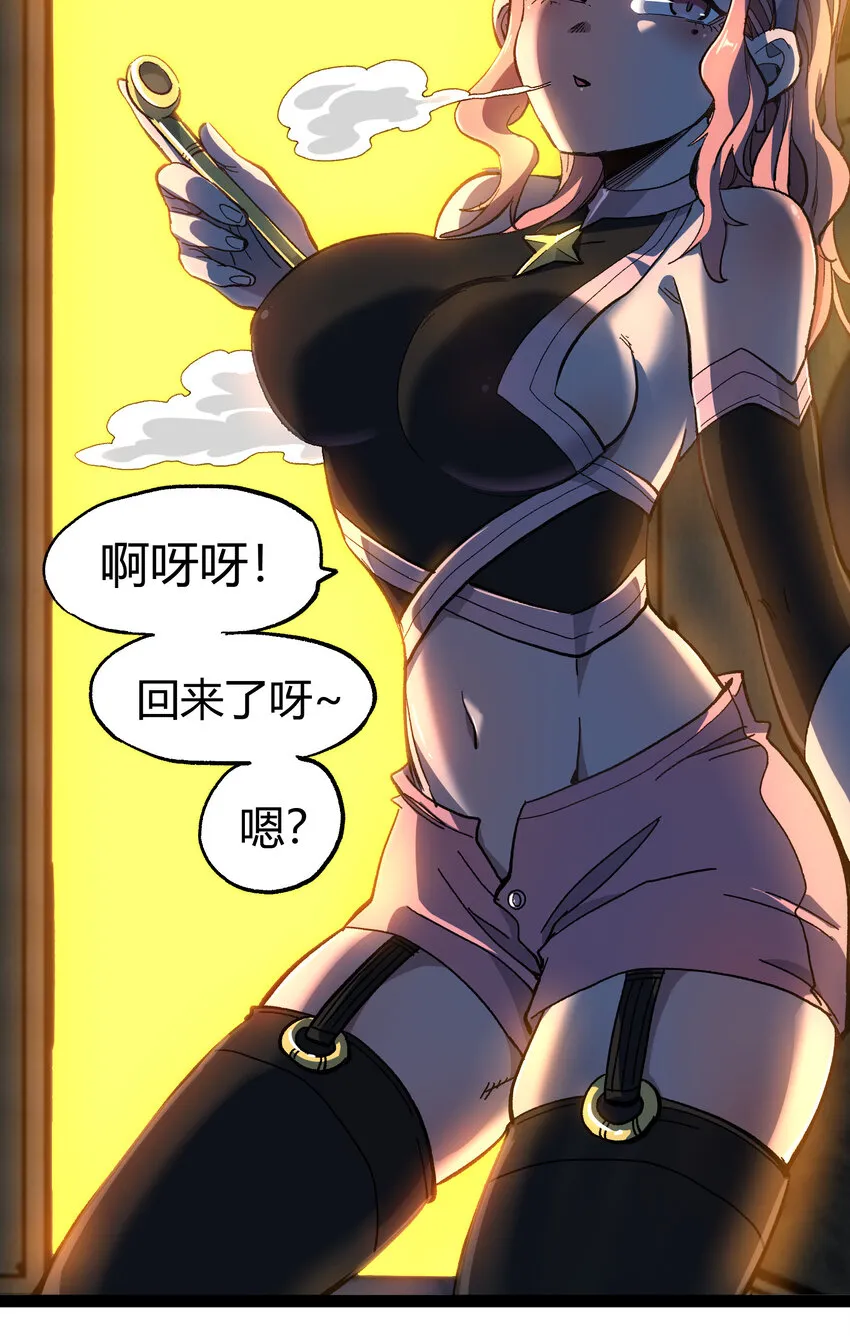 019 死亡凋零 第71页
