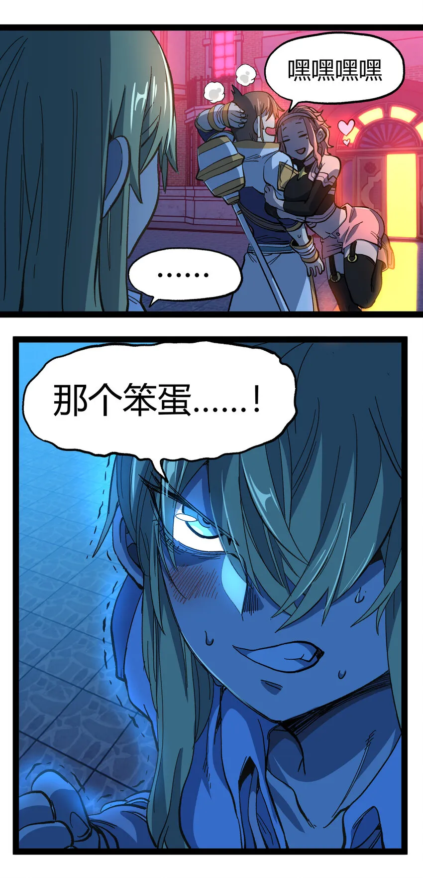 019 死亡凋零 第76页