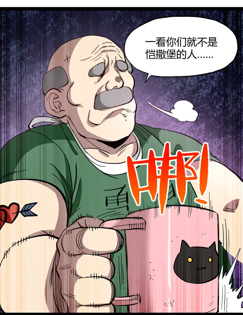 018 乱世的铁与血 第55页